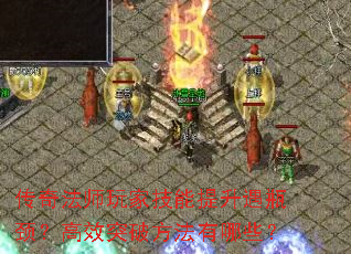 ���淨ʦ��Ҽ���������ƿ������Чͻ�Ʒ�������Щ��