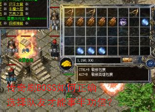 ����ˢBOSS�����ȷѡ����Ѳ����°빦����