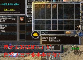����ˢBOSS�����ȷѡ����Ѳ����°빦����