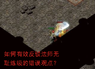 �����Ч������ʦ�޳������Ĵ���۵㣿