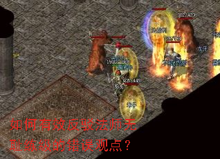 �����Ч������ʦ�޳������Ĵ���۵㣿