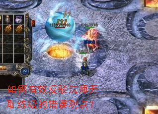 �����Ч������ʦ�޳������Ĵ���۵㣿