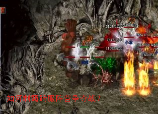 ����ưԿ����Ӫ����ս��
