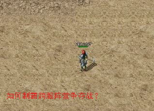 ����ưԿ����Ӫ����ս��