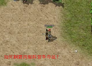 ����ưԿ����Ӫ����ս��
