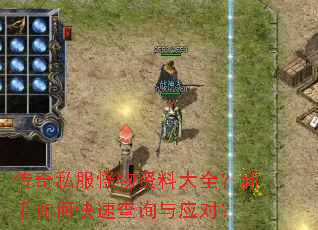 ����˽���������ϴ�ȫ��������ο��ٲ�ѯ��Ӧ�ԣ�