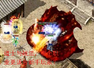 ��ʿ��ս�����ĸ�ְҵ���ʺ�������ң�