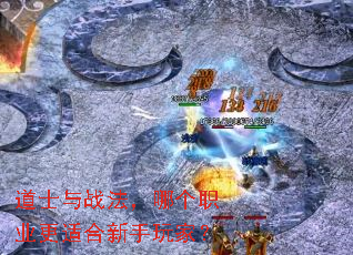 ��ʿ��ս�����ĸ�ְҵ���ʺ�������ң�
