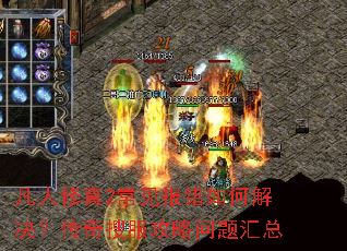 ��������2����������ν���������ѷ������������