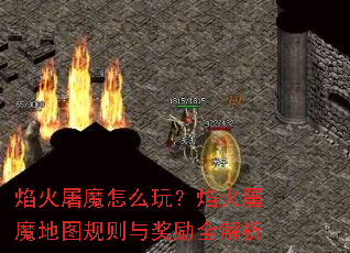 �����ħ��ô�棿�����ħ��ͼ�����뽱��ȫ����