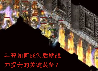 ������γ�Ϊ����ս�������Ĺؼ�װ����