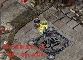 ��ʿ��ε���սʿ����ʤ����ȫ����