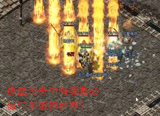��Ѫ����������Щ��������ֵ���Ƽ���