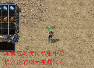 ���Ӧ�Դ���˽�����Ž���ֹ��ˢԪ��©����