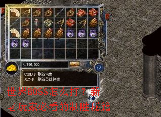 ����BOSS��ô��������ұؿ�����ʤ�ؼ�