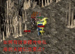 �����Ч���մ���˽���Ĺؼ��淨Ҫ�㣿