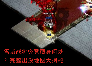 ѩ��ս�����������δ���������û��ͼ�����