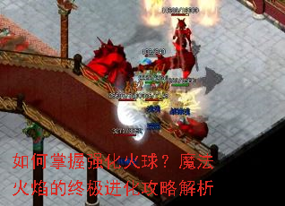 �������ǿ������ħ��������ռ��������Խ���