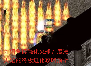 �������ǿ������ħ��������ռ��������Խ���