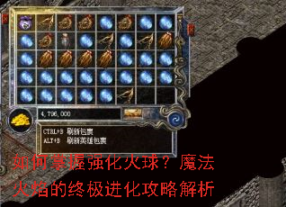 �������ǿ������ħ��������ռ��������Խ���