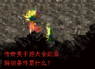 ���������δ�ȫѫ�½���������ʲô��