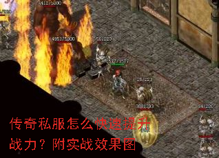 ����˽����ô��������ս������ʵսЧ��ͼ