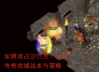 ��ι�ռɳ�Ϳˣ�ǳ̸���湥��ս�������
