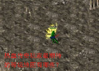 ��Ѫ����������ڴ��ĵȼ���ͼ����Щ��
