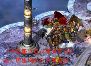 ����˽����ҳ��ȡ;������Щ������ˢ��ҳЧ����ߣ�