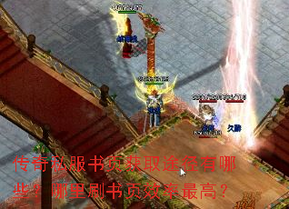 ����˽����ҳ��ȡ;������Щ������ˢ��ҳЧ����ߣ�