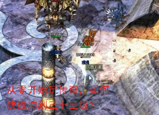 ���㿪ʼ�洫�棬��ο��ٳ嵽��ʮ������