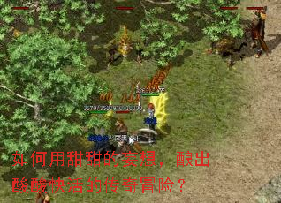 �������������룬���������Ĵ���ð�գ�