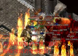 �������������룬���������Ĵ���ð�գ�