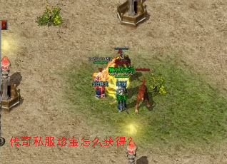 ����˽���䱦��ô��ã�