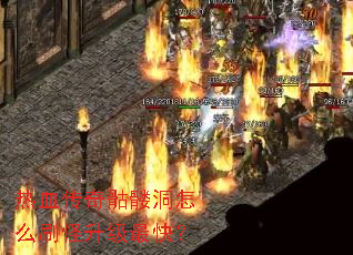 ��Ѫ�������ö���ôˢ��������죿