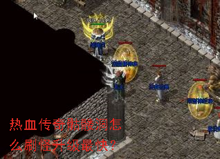 ��Ѫ�������ö���ôˢ��������죿