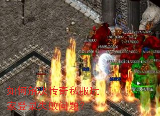 ��ν������˽����ҵ�¼ʧ�����⣿