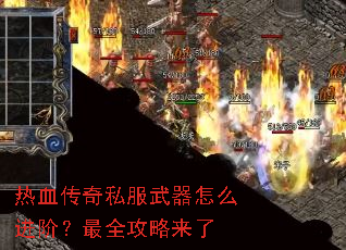 ��Ѫ����˽��������ô���ף���ȫ��������