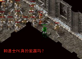 �͵�ʿPK�����Ӯ��