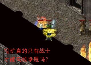 �ڿ����ֻ��սʿ���ܸ�Ч������