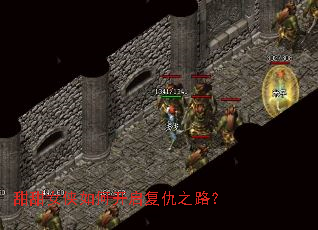甜甜女侠如何开启复仇之路? 甜甜女侠如何开启复仇之路?