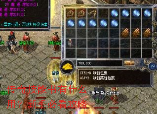 ���漼������ʲô�ã����ֱؿ�����
