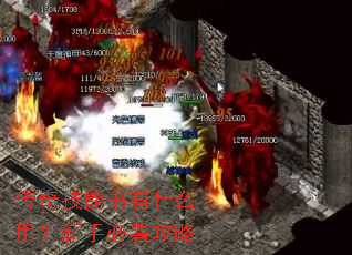 ���漼������ʲô�ã����ֱؿ�����