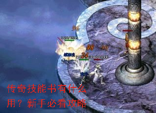 ���漼������ʲô�ã����ֱؿ�����
