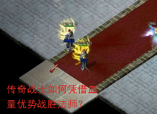 ����սʿ���ƾ��Ѫ������սʤ��ʦ��