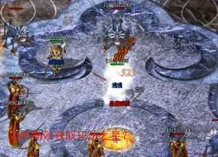 如何高效获取玛法之星? 如何高效获取玛法之星?