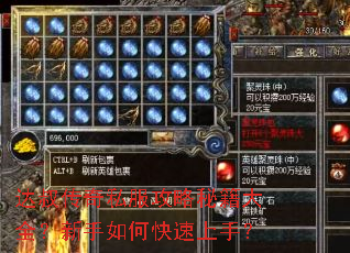���崫��˽�������ؼ���ȫ��������ο������֣�