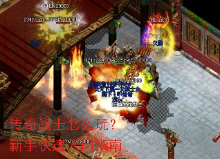 ����սʿ��ô�棿���ֿ�������ָ��