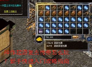 ������Դ���Ŵ�����ô�棿���ֿ������Ź���ָ��