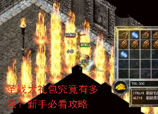 ʥս����������ж�ǿ�����ֱؿ�����